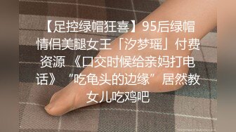 《精品泄密?情侣私拍》对白淫荡~话有点密的逗逼眼镜男与同居女友露脸自拍性爱~还介绍女友阴部构造~乳夹跳蛋啪啪玩的不亦乐乎