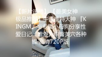 震撼兄妹乱伦【意淫自己妹妹】✅妹妹闺蜜这次被玩坏了，制服诱惑 像一条蓝色精灵