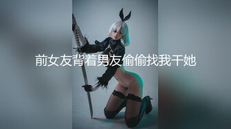 【新片速遞】  尾随偷拍❤️超极品！强行问路独自逛街的白裙高跟小骚货性感浓密的逼毛完全漏❤️出绿色包臀格子裙美女走光红色内内