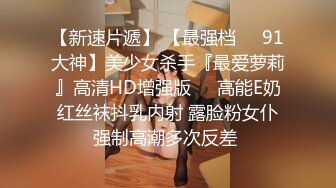 乌克兰美女Mila Azul的Onlyfans最新大合集，各种道具秀尺度更大，肛塞、假jb、电动玩具自慰【730V】 (74)