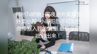 ✿网红女神✿ 极品萝莉二次元美少女▌千夜喵喵▌