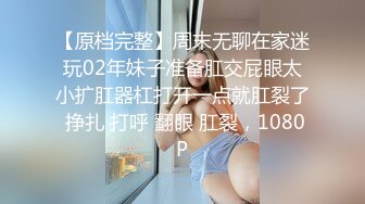 【新片速遞】【36E巨乳女仆今日刚播】甜美酒窝小姐姐，两个大奶子甩在外面，顶级肥臀粉穴，近距离掰穴特写，我的奶子好看吗