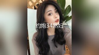 十八哥 19歲E奶白嫩美少女 (1)