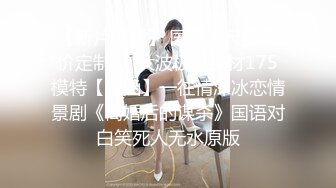 广东收租的富婆体验全身按摩