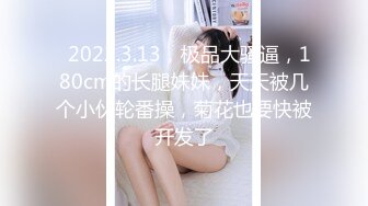 【秦少会所探花】来了一个新技师，小少妇胸大，裸推口交，C罩杯大奶子，今夜没白来这一趟 (3)