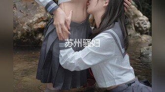 【新片速遞】 口爆大哥的小嫂子❤️❤️两发连续不停的搞，嫂子不仅好吃还非常骚，两炮都还欲求不满，真是个吸精的肉便器！