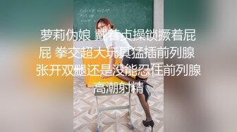 TMBC029 仙儿媛 堂妹初次性教育 天美传媒