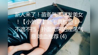 泰国淫趴皇后「honeytipsy」男女人妖通吃OF多男多女混战实录 户外帐篷里娴熟的毒龙口活1