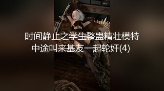 ★☆极品流出★☆极品可爱呆萌小女友穿小兔子睡衣和哥哥做爱 呆萌小萝莉嗲声嗲气做爱很生猛 萌萌的外表下是个小骚货