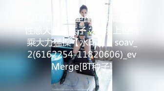 【情侣泄密大礼包】多位反差女友的真实面目被曝光（9位美女良家出镜） (1)