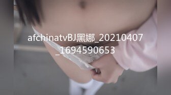 最新网红美少女押尾貓VIP版性爱成瘾系列之调教黑丝制服少女,绑手玩操浪穴,无套后入拽头发猛操