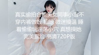 《百度云泄密》美女空姐下班后和金主爸爸的淫乱私生活遭曝光