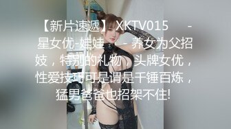 【极品女神绝版资源】秀人顶级网红『尤妮丝』最新超爆私拍 女神手铐制服诱惑 持手铐欲逮捕你反被操 (1)