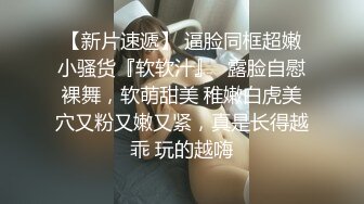 舞蹈系苗条美女大学生进门就喜欢上老李 一个劲要微信