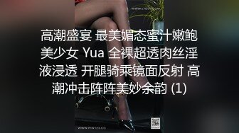 短小精悍 校园小情侣楼梯间啪啪口爆颜射自拍 牛逼啊！射完了还能继续干观感带入感极强