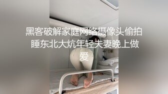 台湾美女苏畅亲自带大家来体验什么才是真正的情趣按摩