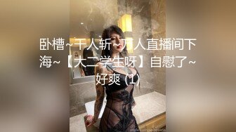 【18无毛白虎嫩妹】超近视角操嫩穴，第一视角怼着小穴抽插，嫩的出水，从下往上拍摄，撞击水声哗哗，妹子爽的浪叫