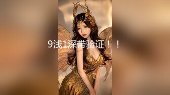 ★☆全网推荐☆★新晋女神日入过万 可见多受欢迎【tw_peggy111】，看一眼恋爱的味道，无毛自慰，主打的就是真实，无美颜更有看头，佳品推荐新晋女神日入过万 可见多受欢迎【tw_peggy111】，看 (6)