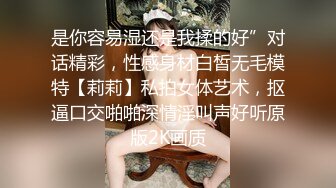 ⭐乱入学妹嫩菊⭐小妹妹怎么可以这么烧啊？非要我走后门，就这么喜欢被人玩弄屁眼吗？