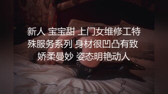 《台湾情侣泄密》❤️新闻传媒大学超高颜值美女私密被曝光