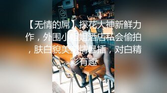 韵味十足端庄妹子白色吊带睡衣，特写私处掰穴自慰水水不少