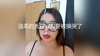 顶级颜值露脸嫩模女神『KALVIN』❤️颜值身材天花板级！穷人的女神富人的精盆！被金主爸爸各种姿势抽插