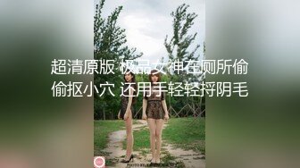 粉毛圣诞贝雷帽可爱JK黑丝过膝袜后入