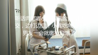 《骚宝》男技师偷拍骚女全身SPA，Q弹大白美臀，精油推屁股，金手指扣弄多毛骚穴，扶着屁股侧入爆插