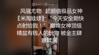 小伙约操性感牛仔裤外围小姐姐，付完款主动求抱一脸骚样