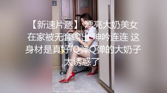 推特极品一线天无毛馒头粉B反差小嫩妹【莉莉 liliaozj】被四眼男友各种啪啪可惜J8不太给力