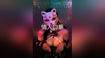 【违规昵称】G奶女神气质美女，自慰秀，身材叫声销魂，一场赚了大把钱，极品人人爱 (4)