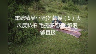 《大佬重购稀缺资源》禅狱工作室-抗拒者系列之初入地牢，各种刑具伺候，枷锁X形架固定疯狂鞭打，生不如死