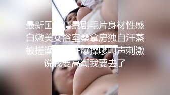 -抖音快手推特等全网同名极品网红嫩妹Naimi奶咪肉丝旗袍装扭臀晃腰自慰一线天