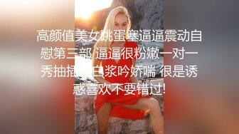 四月新流出高校女厕 极品高清全景后拍几个性感蜜桃臀学妹尿尿