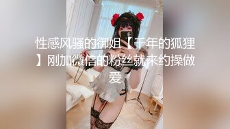 ED Mosaic  学生妹小香和凯莉蒙眼误闯情色按摩  一起被干翻