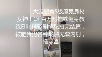 云盘高质露脸泄密！眼镜反差清纯美少女全身白嫩私密处也是粉红，不健康性爱自拍视图流出