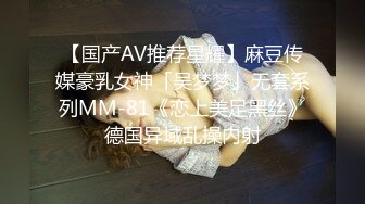 AV巨作淫过年上之表兄妹的淫乱新春，小表哥杯里下药搞定漂亮表妹