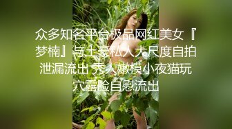 CD精瘦的美妖，菊花太痒，又想要..只好淫棒安慰下菊花，五姑娘来安慰饥渴的大屌，撸射自己吃精液当晚餐了！