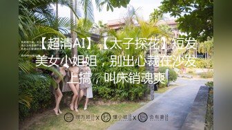 性感艺校毕业妹子摄影师潜规则先舔再捅啪啪淫叫真骚