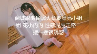 【最新封神??极品乱伦】海角大神《异父异母的妹妹》新作&gt;妹妹穿情趣内衣 增加攻速和攻击力 内射粉穴 高清720P原档