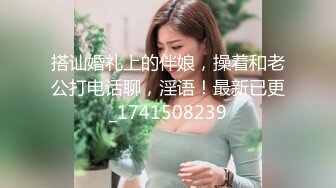 2/12最新 喜欢玩3P穿情趣内衣勾搭领导酒店酣畅淋漓肏穴VIP1196