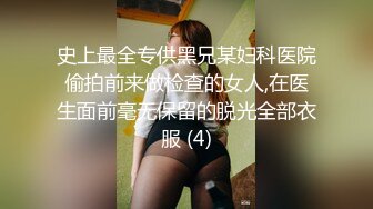 开档黑丝村花露脸躲在毛坯房里直播自慰诱惑狼友，玩的挺骚菊花塞着肛塞掰着骚逼诱惑狼友，按摩棒插逼里搅拌