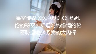 8-4大宝寻花探会所K歌找陪唱，带眼镜女孩就是骚，玩完回宾馆继续操，真爽啊