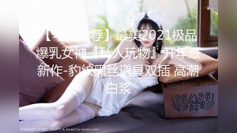 国产剧情AV大片～极品E奶美女乐乐【 痴女幽霊～鬼姬杯】去乡下住一晚出没想到却撞了个漂亮女鬼了《国语中文字幕》