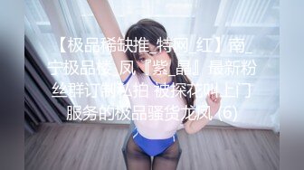 继续操骚女