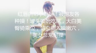 漂亮美眉 爸爸 我想尿尿 给外面听到想操你怎么办 给他操一下 妹子被抠的求快点插入