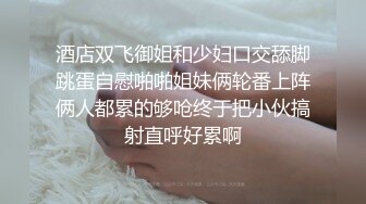 -美丽大方媚黑留学生反差婊主动约炮大黑驴屌 被干的高潮迭起一浪高过一浪