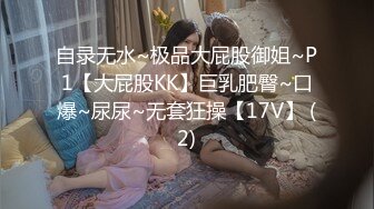 【处女第一次做爱❤️2022最新】良家处女『粉红萌妹』第一次做爱被大叔破处 漂亮白嫩 强行插B 小穴太紧忍不住内射了