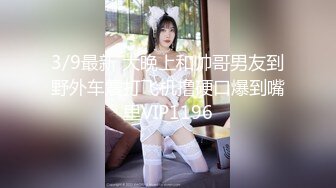 淮安夫妻交流