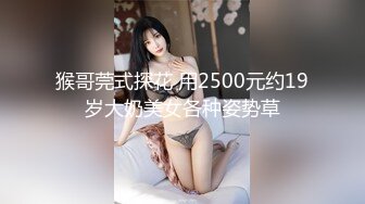 女友找闺蜜来玩3P